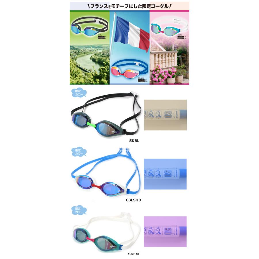 FINA承認モデル クッションあり 競泳用スイムゴーグル 水泳用 ミラー