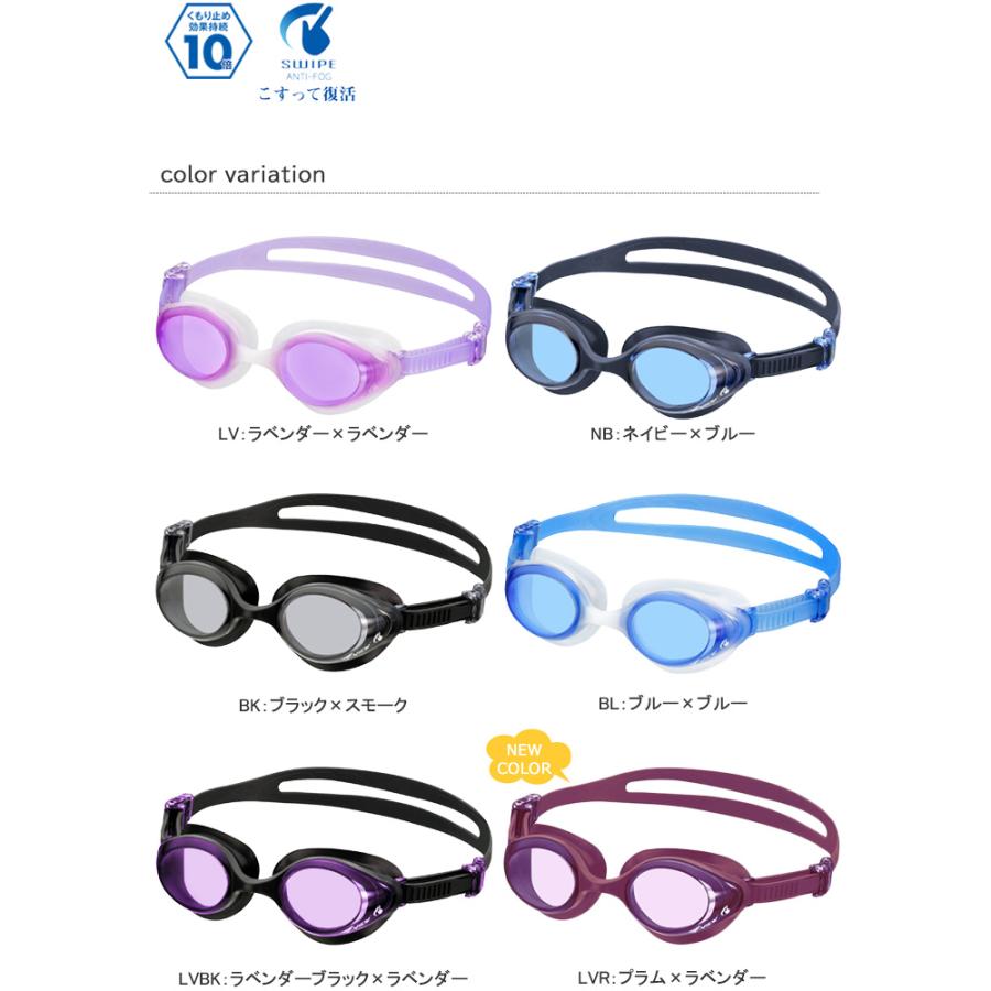 クッションあり 女性専用フィットネス用スイムゴーグル 水泳用 KOKOCHI