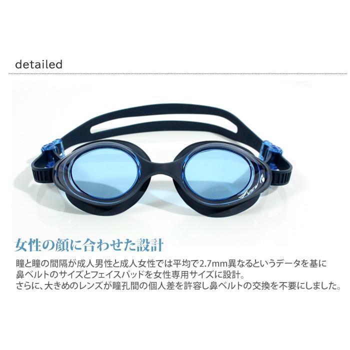 クッションあり 女性専用フィットネス用スイムゴーグル 水泳用 KOKOCHI