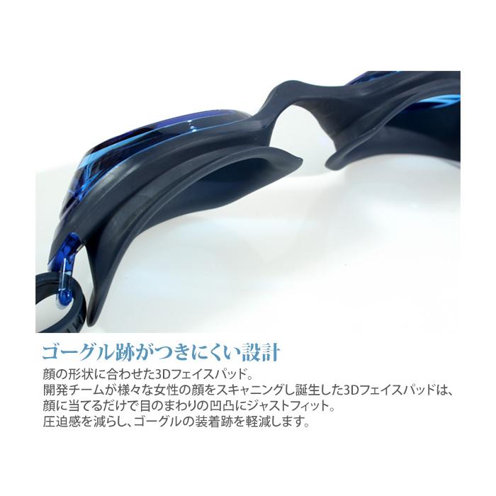 クッションあり 女性専用フィットネス用スイムゴーグル 水泳用 KOKOCHI
