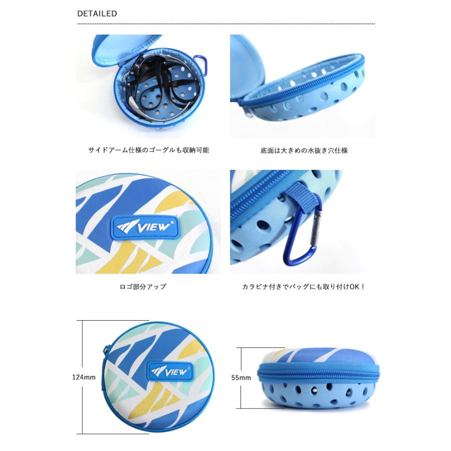 ゴーグルケース VIEW ビュー VA1304 : 水泳専門店MIHORO - 通販