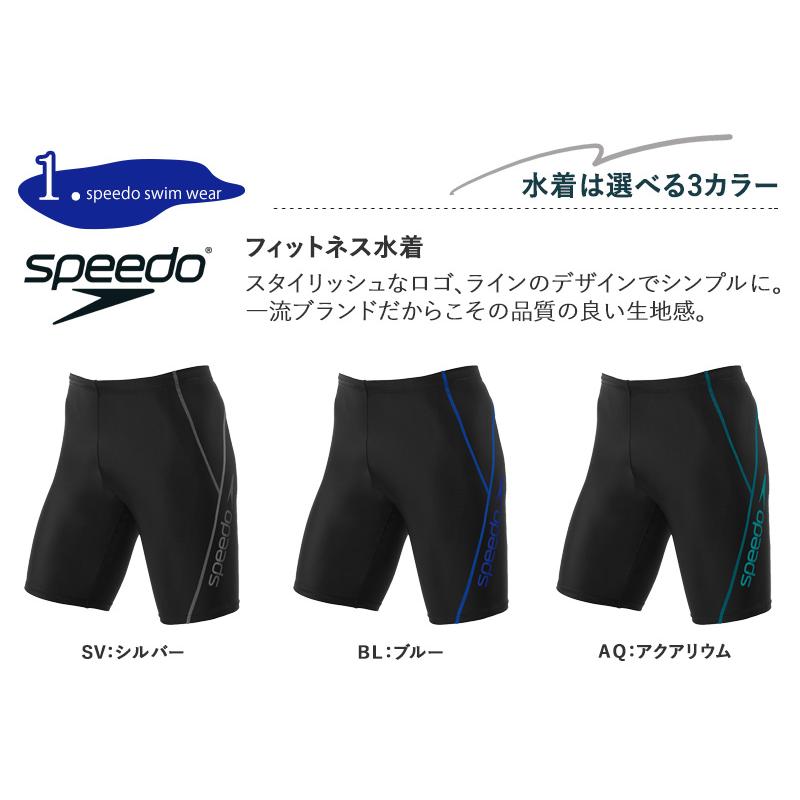 Speedo スポーツ用水着 セット speedo（スピード） メンズ水着4点セット （送料無料） 世界の