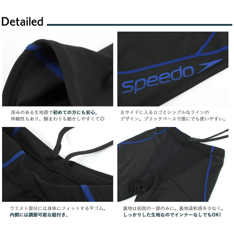 speedo（スピード） メンズ水着4点セット （送料無料） 世界の