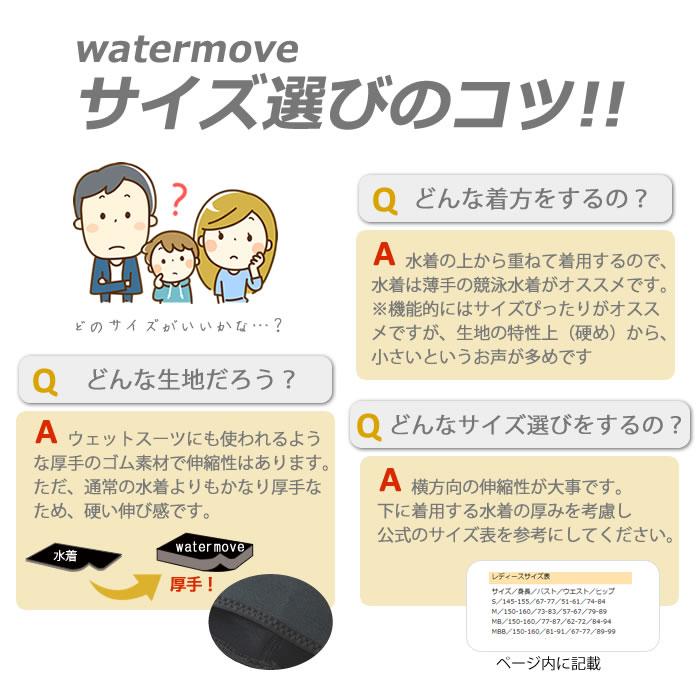 ベビースイミング BABY保温水着 ビーチ 海水浴 プール 水遊び