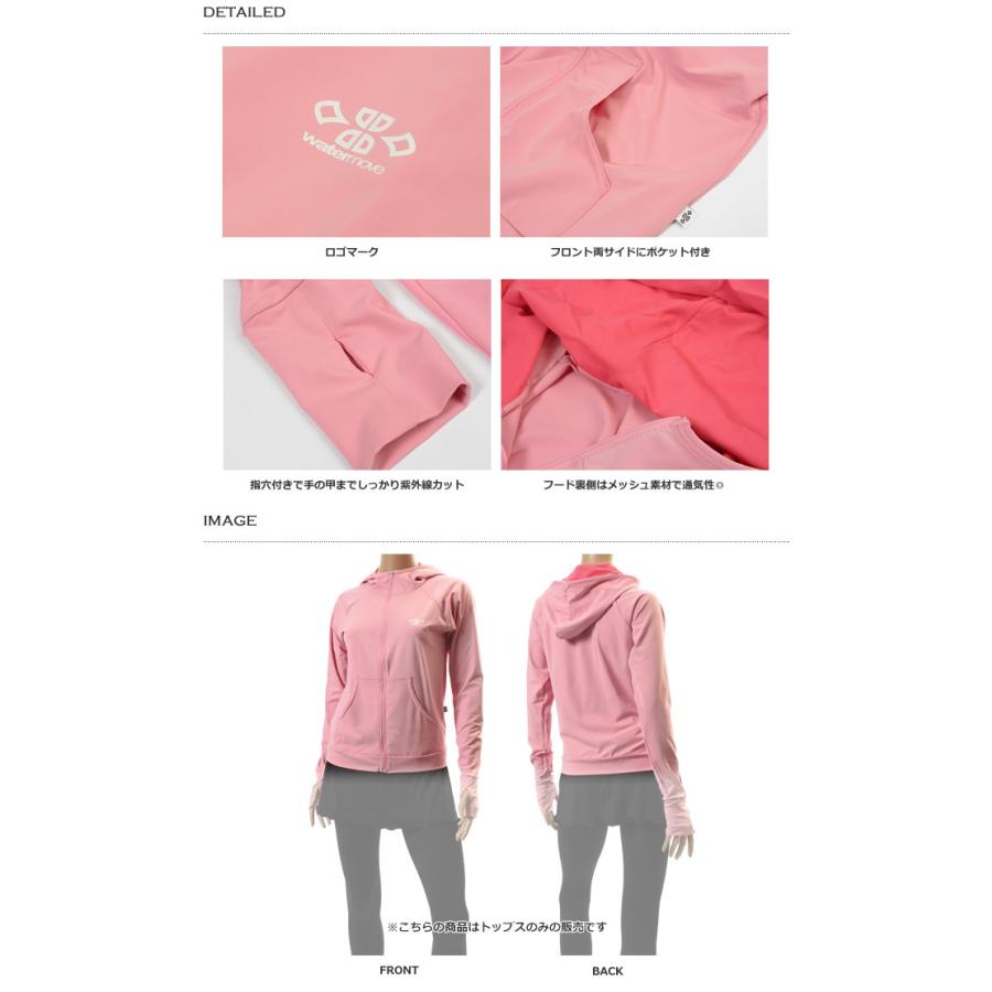 処分価格 レディース フィットネス水着 ラッシュガード 袖付きトップス単品 フルジップ ウォータームーブ 特売 紫外線カット ビーチ Wpk 311 プール 海