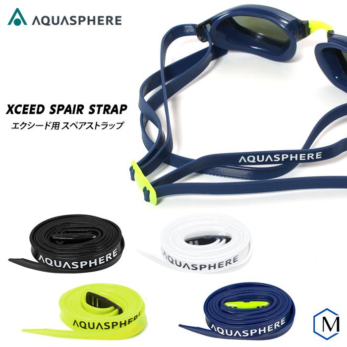 AQUASPHERE（アクアスフィア） （在庫限り）スイム ゴーグル 水泳用