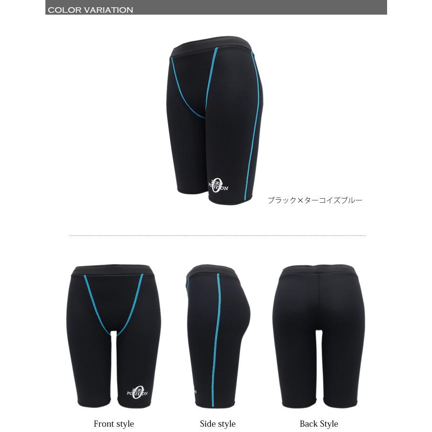 男女兼用 競泳練習用水着 浮力サポート ゼロポジション（マスターズ