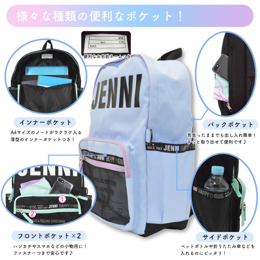 から厳選した Jenni ジェニィ リュック 女の子 小学生 おしゃれ キッズ リュックサック 高学年 かわいい スクールバッグ 通学 女子 Columbiatools Com