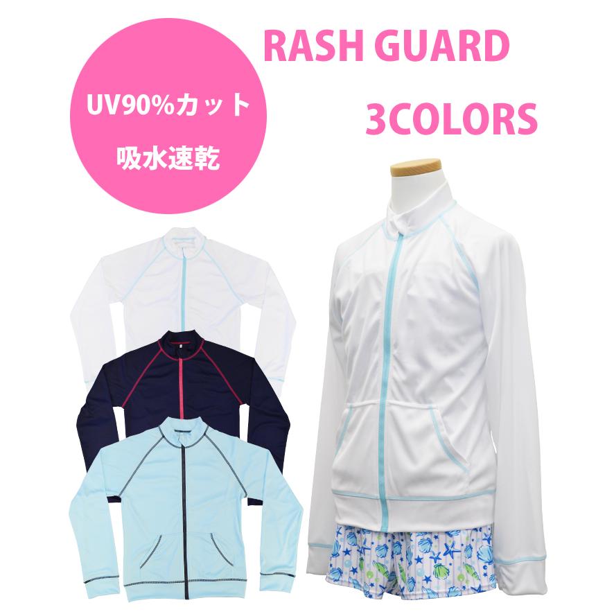 水着 女の子 ブランド激安セール会場 ラッシュガード ジュニア 長袖 ジップあり 指穴あり 130 Uvカット 160cm 150 140 冷房対策 修学旅行 日焼け防止 パーカー