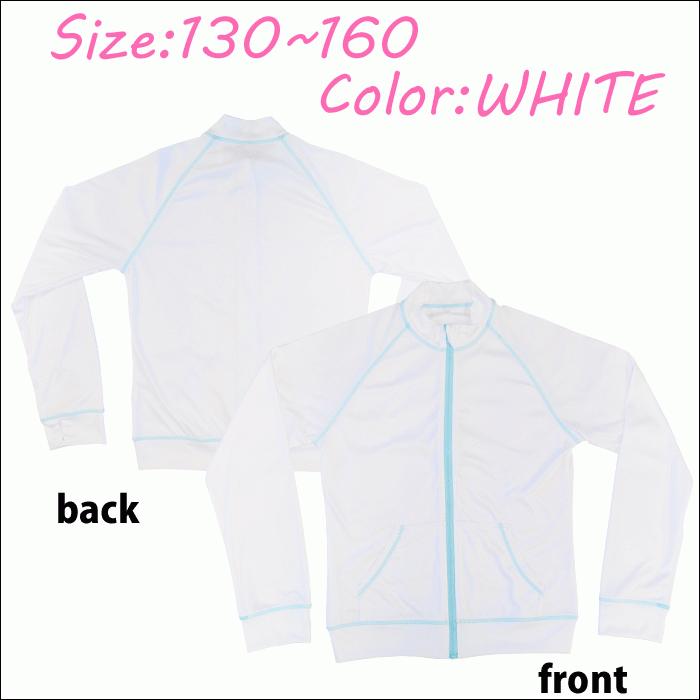 水着 女の子 ブランド激安セール会場 ラッシュガード ジュニア 長袖 ジップあり 指穴あり 130 Uvカット 160cm 150 140 冷房対策 修学旅行 日焼け防止 パーカー