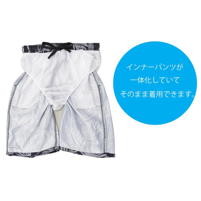 送料無料 水着 メンズ メンズ水着 1年保証 サーフパンツ インナー 裏地 付 海パン 海水パンツ かっこいい S 30代 L 代 40代 10代 プール おしゃれ M 高校生