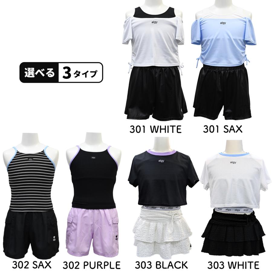 algy（アルジー） 水着 キッズ ジュニア 水着 女子 子供 小学生 海