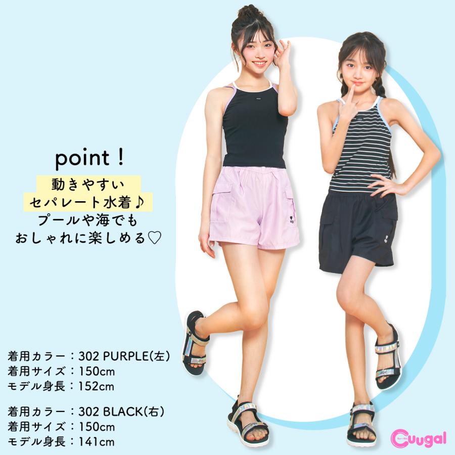 algy（アルジー） 水着 キッズ ジュニア 水着 女子 子供 小学生 海