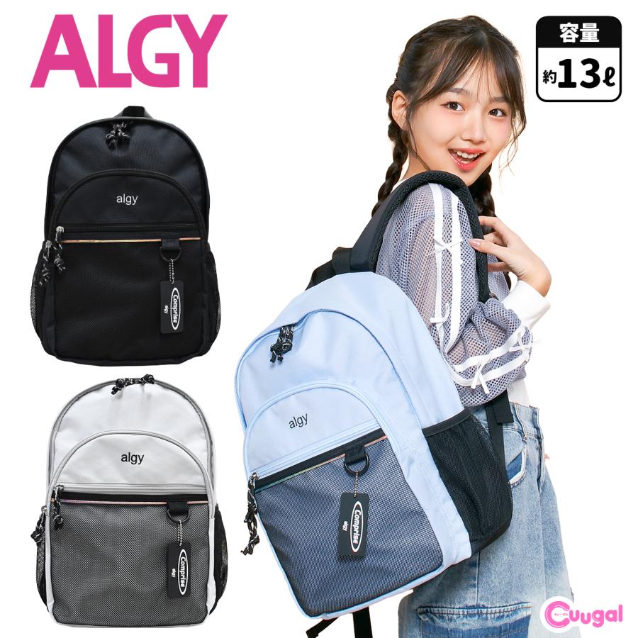 リュック 子供 女の子 小学生 ALGY アルジー リュックサック 高学年 低学年 スクールバッグ 通学 女子 中学生 ジュニア 軽量 大容量（Yahoo!・水着通販ヤフーショッピング店）