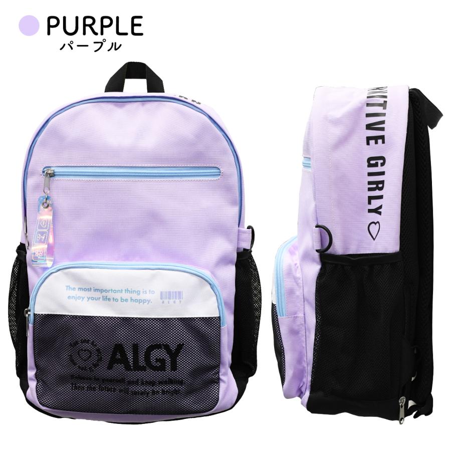 ALGY　夏服140サイズ+リュック18点まとめ売り 楽天市場】アルジー（バックパック・リュック｜バッグ