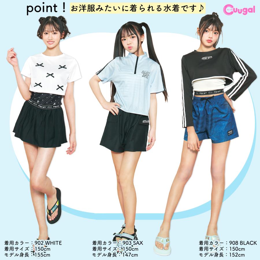 ラブトキ　algy JENNI他キッズ服 まとめ11点セット 150cm algy 水着 キッズ ジュニア 女子 ALGY アルジー 子供 小学生 海