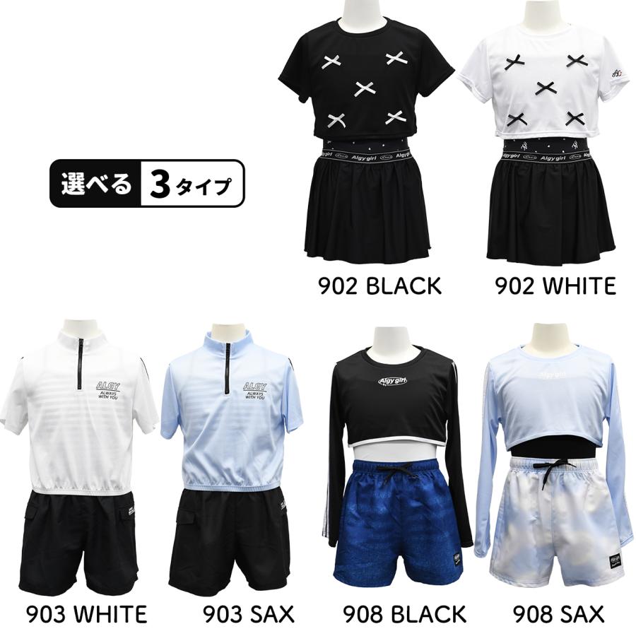 algy（アルジー） 水着 キッズ ジュニア 水着 女子 子供 小学生 海
