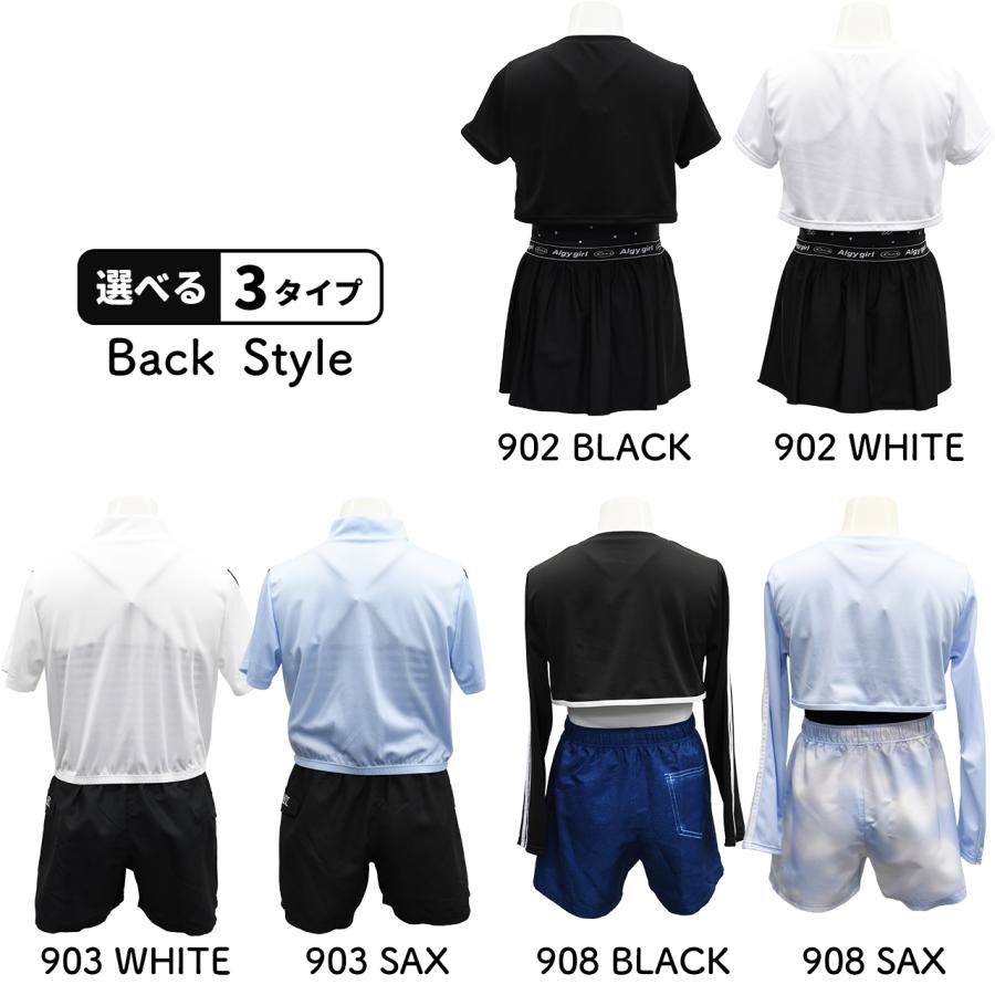 algy（アルジー） 水着 キッズ ジュニア 水着 女子 子供 小学生 海