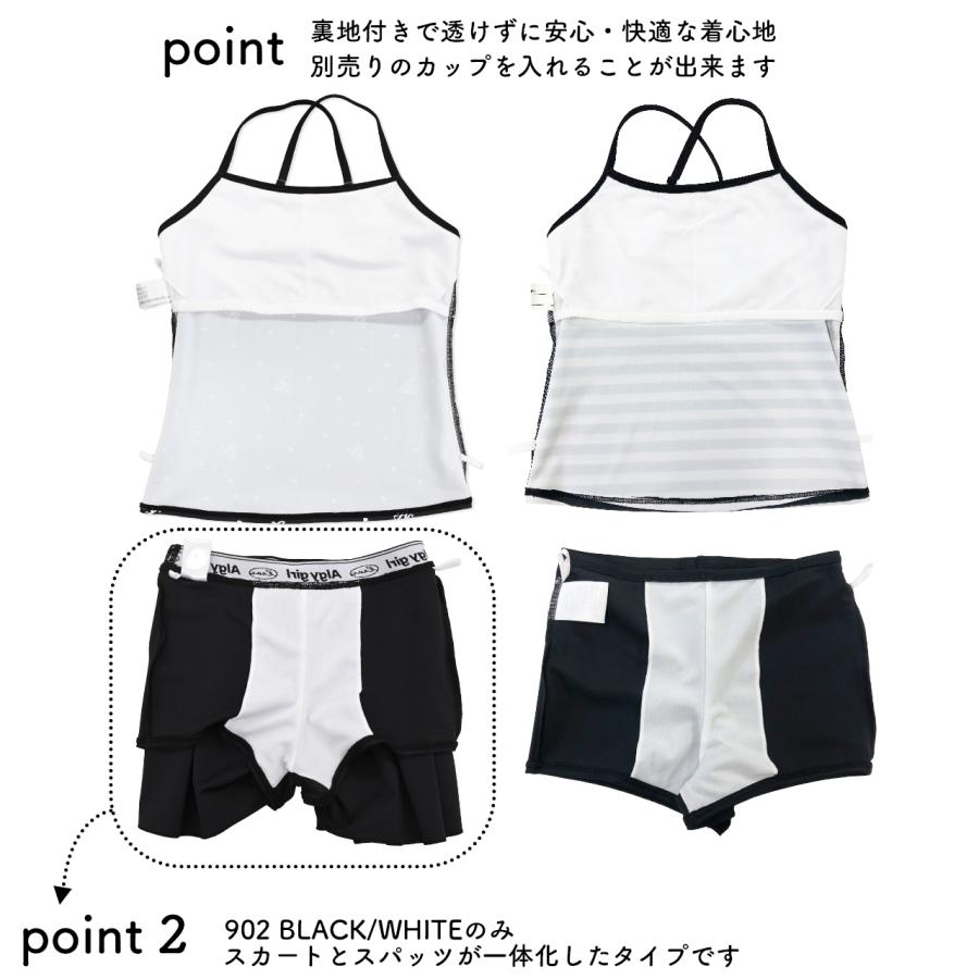 algy（アルジー） 水着 キッズ ジュニア 水着 女子 子供 小学生 海