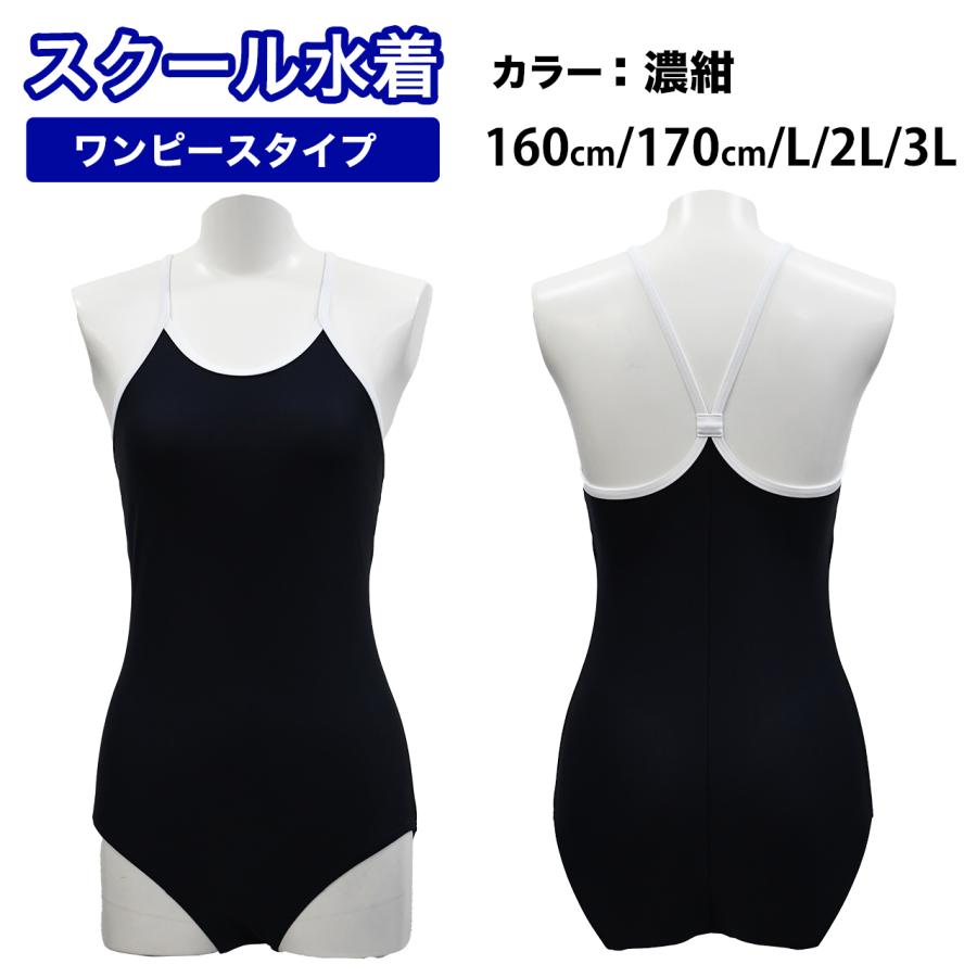 スクール水着 女子 子供 キッズ パイピング ワンピース ジュニア スク