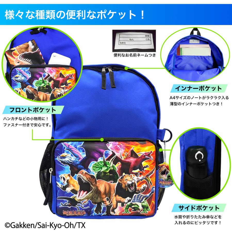[EKUIZAI] リュック 低学年 小学生 防水 男の子 子供 キッズバッグ Amazon.co.jp: [EKUIZAI] リュック 低学年 高学年 小学生 防水 男の子