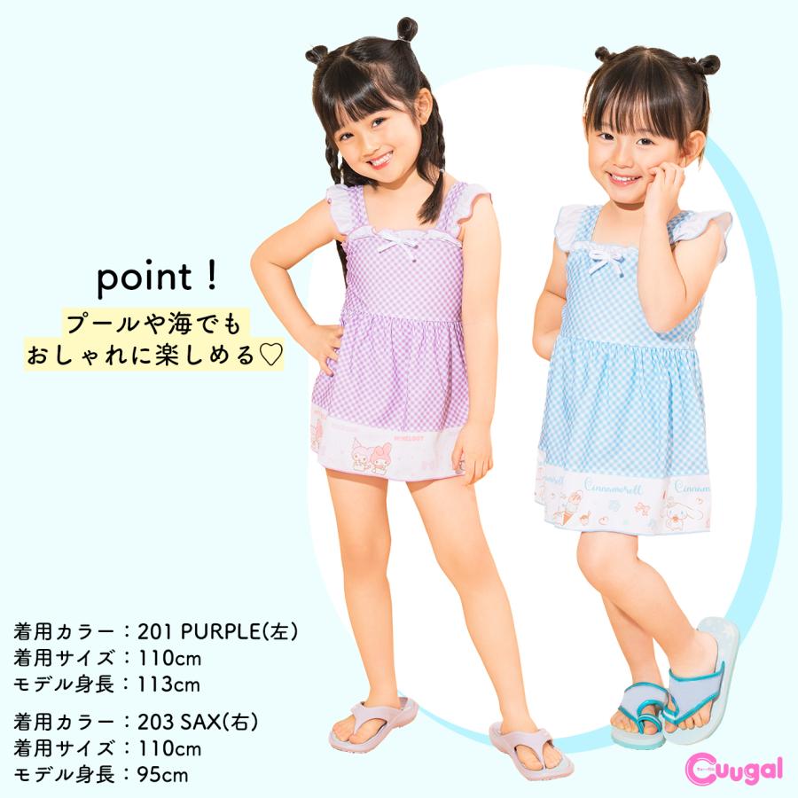 sanrio（サンリオ） 水着 キッズ 女の子 女子 マイメロ クロミ