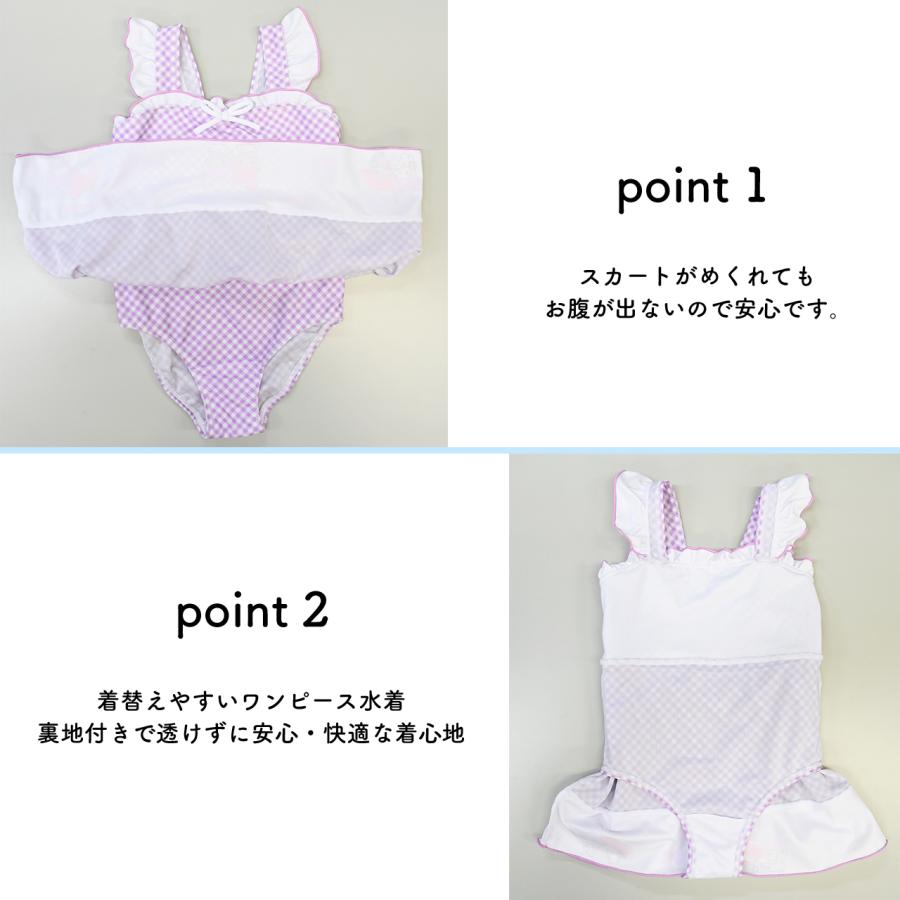 sanrio（サンリオ） 水着 キッズ 女の子 女子 マイメロ クロミ