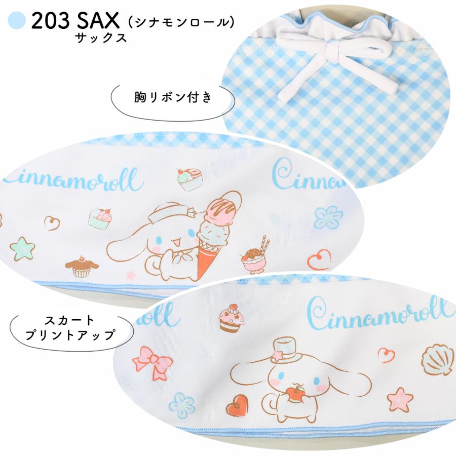sanrio（サンリオ） 水着 キッズ 女の子 女子 マイメロ クロミ