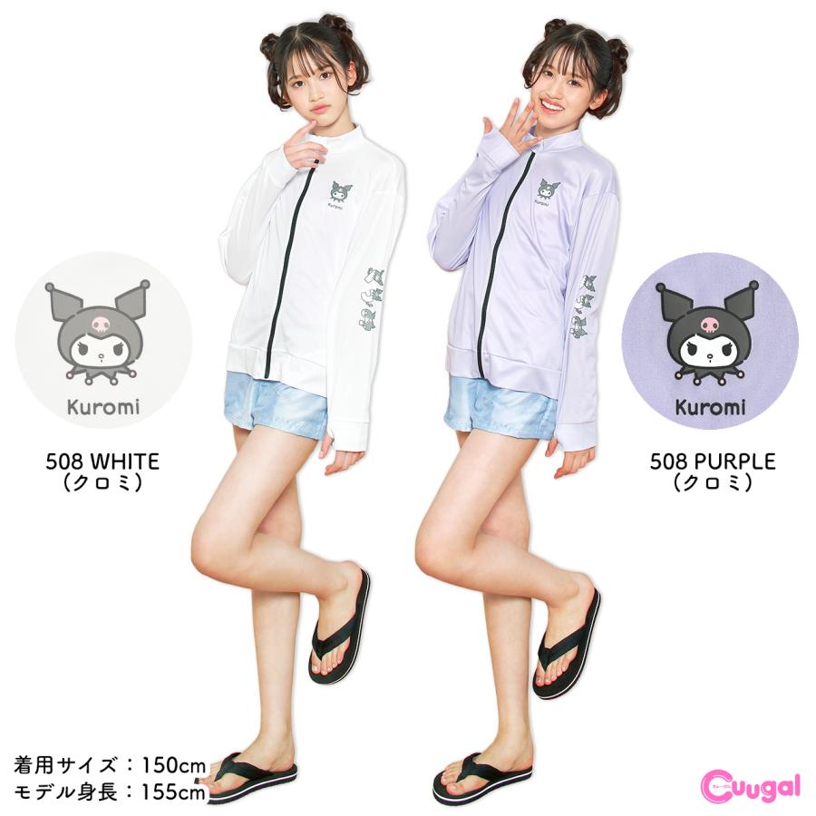 sanrio（サンリオ） ラッシュガード キッズ 女の子 長袖 ポチャッコ