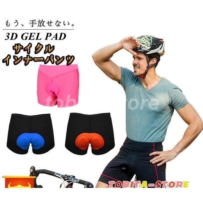 サイクルパンツ レーサーパンツ ロードバイク 自転車 吸汗力 速乾力 インナーウェア 無地 ゲルパッド付 サイクルジャージ サイクルウェア サイクリング 高評価の贈り物 サイクルパンツ レーサーパンツ ロードバイク 自転車 吸汗力 速乾力 インナーウェア 無地 ゲルパッド付 サイクルジャージ サイクルウェア サイクリング 高評価の贈り物