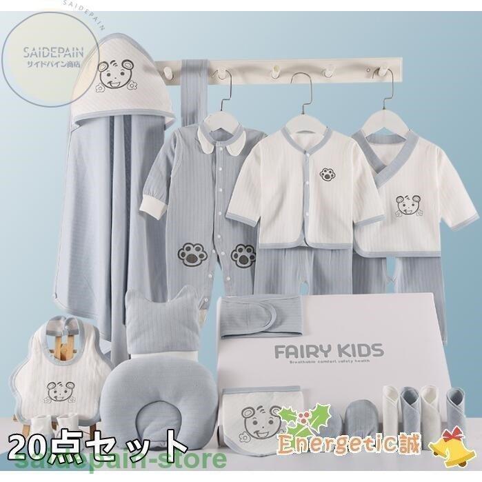 出産祝い ベビー服 御祝い 新生児 赤ちゃん 男の子 女の子 肌着 ギフト お洒落 プレゼント ギフトセット 可愛い ぬいぐるみ 妊娠祝い 点セット コットン Ok27jtxfpn ギフトセット Karnalifrtc Gov Np