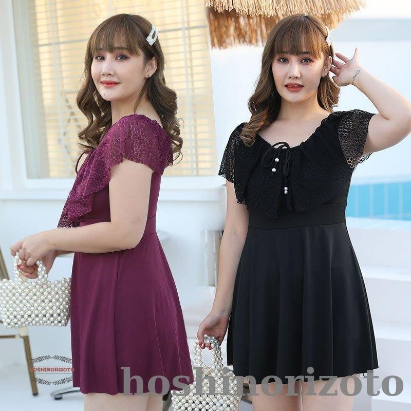 ぽっちゃり 水着 ワンピース 体型カバー 大きいサイズ レディース 半袖 露出控えめ オールインワン ママ フレア 無地 温泉水着 海水浴 Qjb5gtwy1h ファッション Windowrevival Co Nz