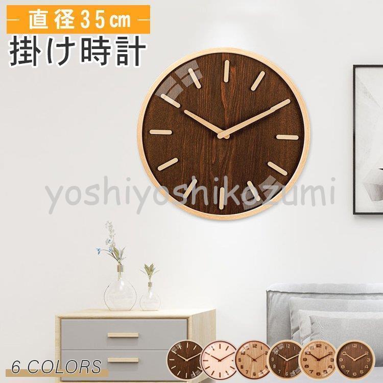 掛け時計 おしゃれ 音がしない 連続秒針 時計 壁掛け 置き時計 かけ時計 壁掛け時計 おしゃれ ナチュラル クリスマス ギフト Nmsyae8fqp Www Freixenet Com