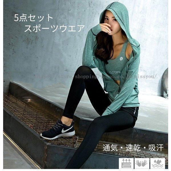 ランニングウェアレディーストレーニングウェアヨガウェア５点セットセットアップジャージ上下セットフィットネスｔシャツおしゃれ速乾 H25p31kxqt Www Freixenet Com