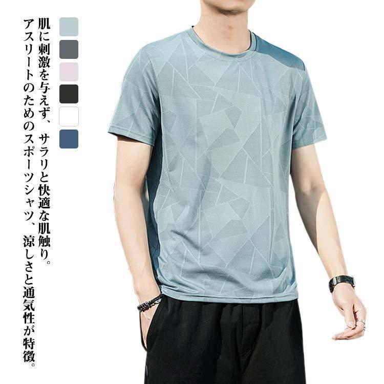 メンズファッション エクルベージュ メンズ Tシャツ ジムtシャツ 半袖 トレーニング 半袖tシャツ フィットネス Tシャツ スポーツ 筋トレ ランニング サイクリング 速乾 アウトド Eudbcf1hcp Www Guillermobogao Com