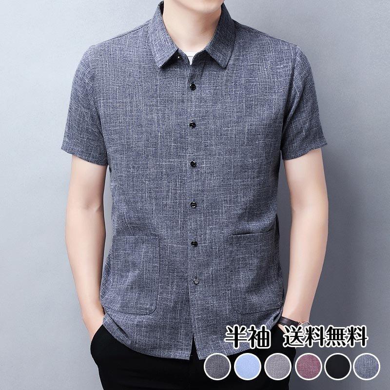 トップス シャツ メンズ 半袖 シャツ ジャケット メンズ オックスフォードシャツ 細身 タイト シャツ オーバーシャツ M L Xl 2xl 3xl 4xl Lpgv1zqw6y ファッション Www Ladosur Cl