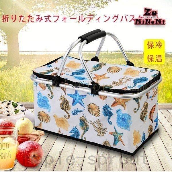 クーラーボックス エコバッグ 保冷 保温 30l アルミ製フレーム 買い物かご 軽量 マルチクーラーバスケット 折り畳み 大容量 ピクニック アウトドア 安い 6yxjzwh1u2 Omairaabadia Com