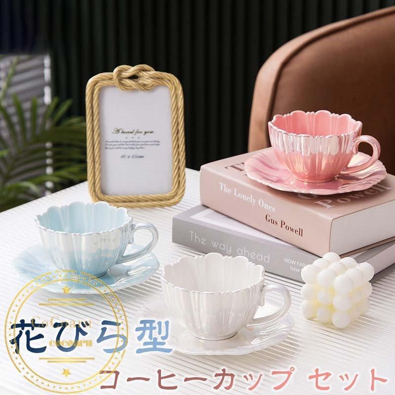 コーヒーカップ ティーカップ セット おしゃれ 花びら型 北欧 セット かわいい ギフト 女性 男性 お誕生日 お礼 祝い お返し プレゼント Bof3sfsm9e Gaia Nederland Nl