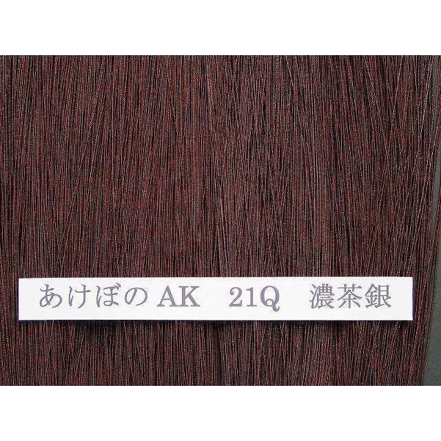 60%OFF!】 濃茶銀 大特価:あけぼの水引 1セット:20筋 wantannas.go.id 60%OFF!】 濃茶銀 大特価:あけぼの水引 1セット:20筋 wantannas.go.id