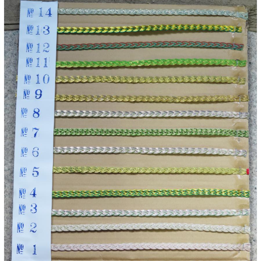 三つ編み水引No23（500m） 水引 アクセサリー 作り方