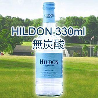 水 高級水 330ml 英国の風格 ヒルドン 無炭酸 330mLx12本入り 送料無料