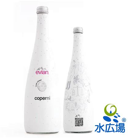 evian（エビアン） デザイナーズボトル コペルニ Coperni 750ml瓶6本