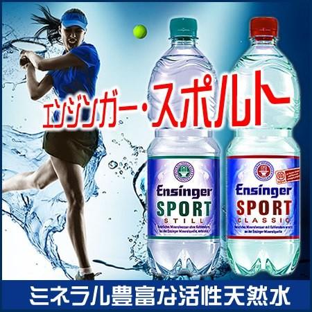 微炭酸水 送料無料 ダイエット水 硬水 1L 12本 正規品日本語ラベル