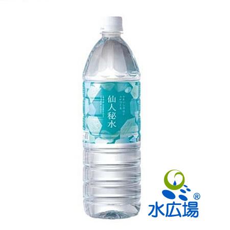 水 軟水 1.1L 鉄鉱石が磨いた天然還元性の軟水 仙人秘水 1,100mLx12本