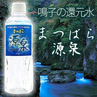 天然鉱泉いわまの甜水で抽出した本格派ストレートコーヒー