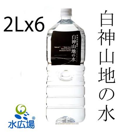 水 軟水 2L 世界遺産が育んだ超軟水 白神山地の水 黒ラベル 2Lx6本 国産名水　軟水　メーカー直送につき代引き不可｜mizuhiroba-jp