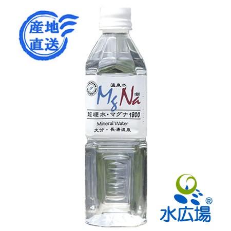 水 硬水  500ml 温泉水マグナ1800  硬度900 500ml24本入 産地直送　メーカー直送によるお届け　代引き不可