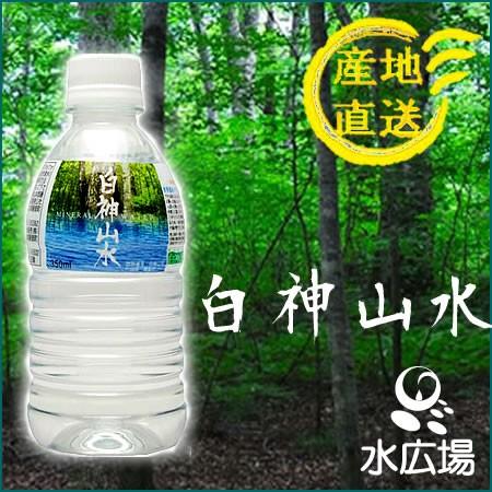 水 軟水 世界遺産が育んだ超軟水 白神山水 350mlx24本 国産天然水 超