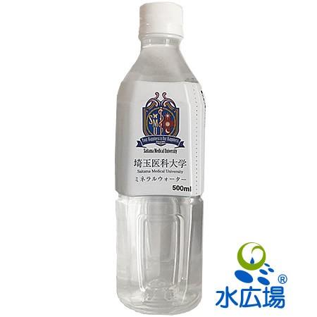 ミネラル5　ウミサマ アイリス CRYSTAL SPARK 富士山の強炭酸水 ラベルレス ( 500ml