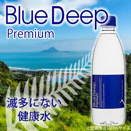 シリカ水 シリカ豊富でソフトな軟水 Blue Deep Premium ブルーディープ